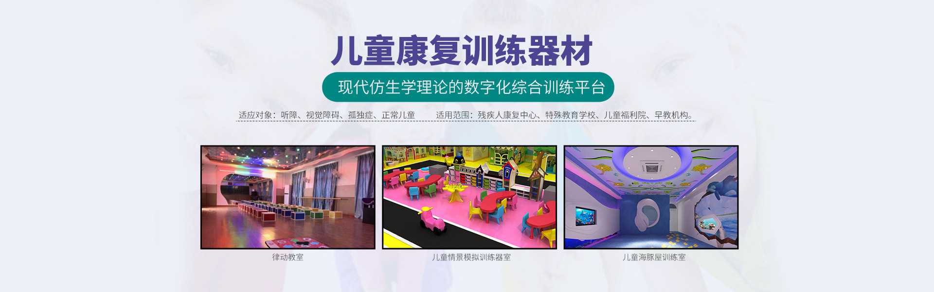 常州市佳赐康复器材有限公司