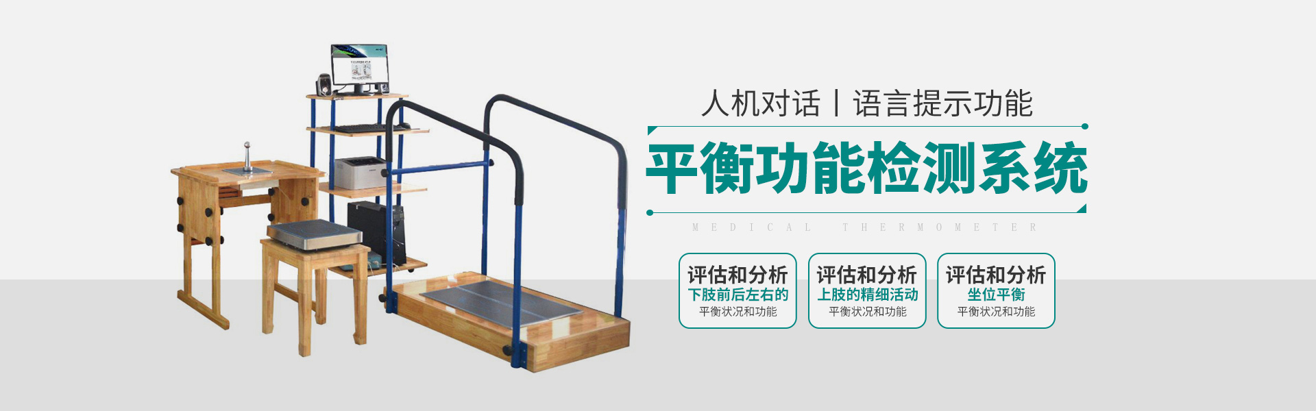 常州市佳赐康复器材有限公司
