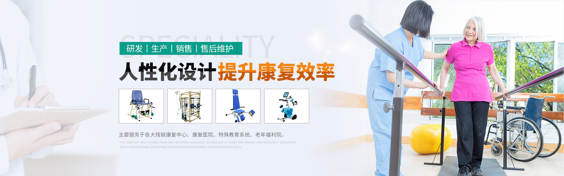 常州市佳赐康复器材有限公司